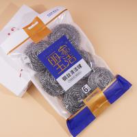 0632精装100包6球