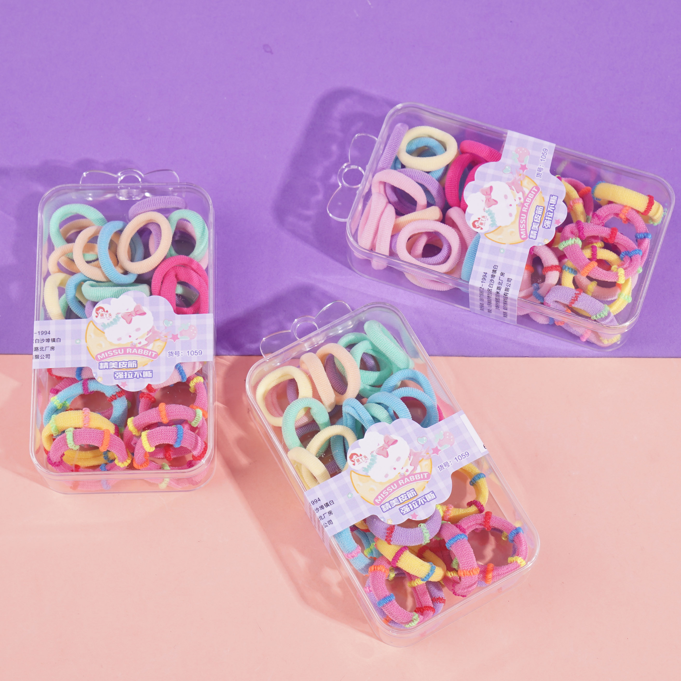 1059 two-compartment boxes with colorful rubber bands