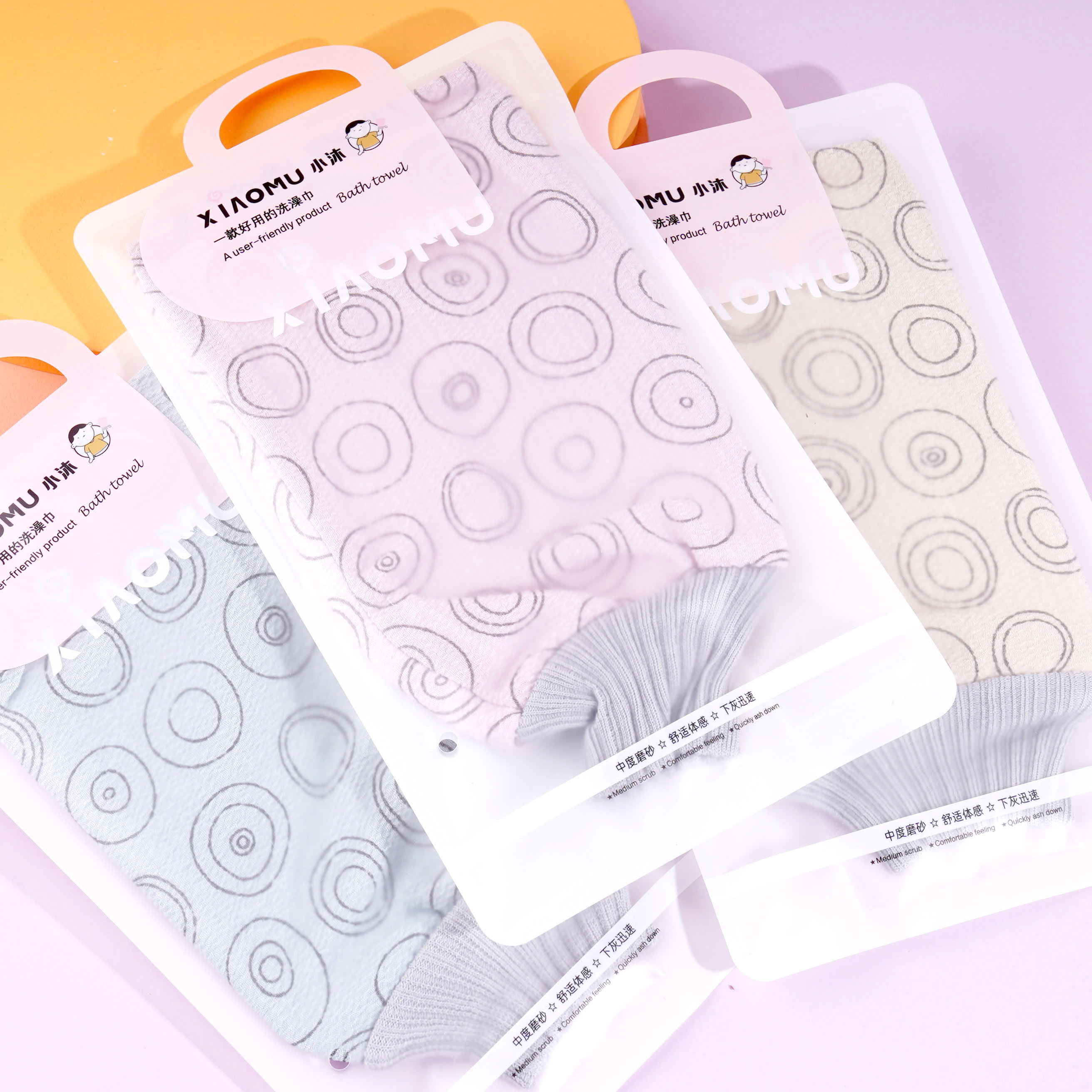 788圈圈普通澡巾