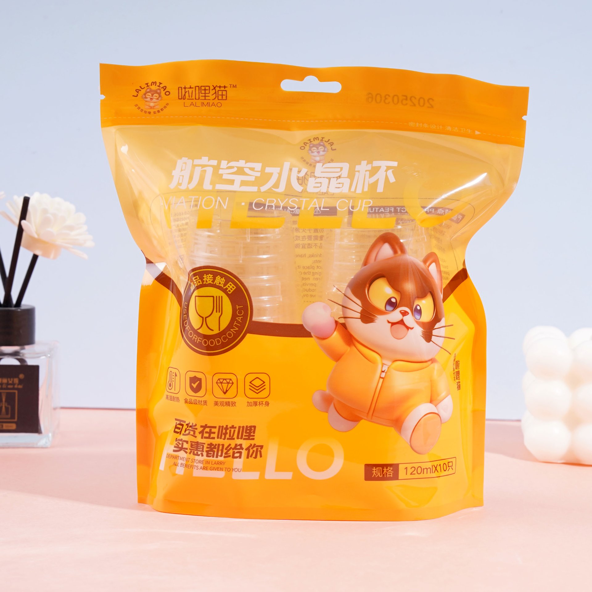 CB-6976 Aviation Crystal Cup, 120ml