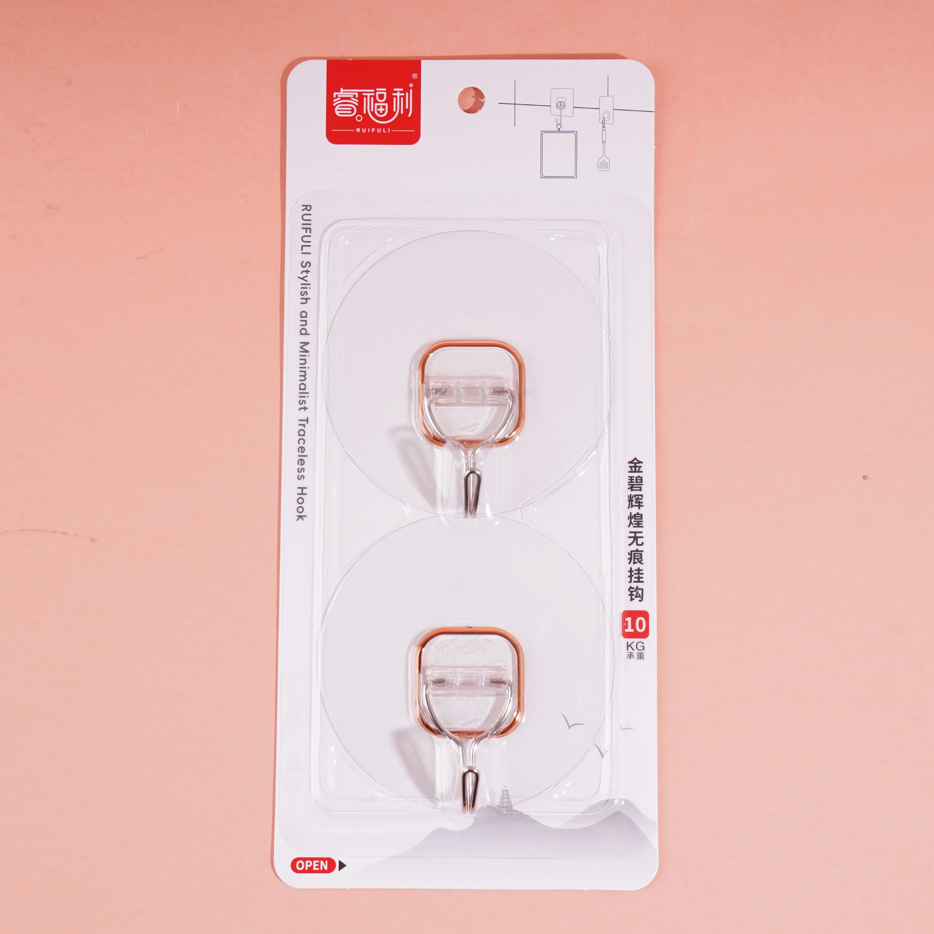 0298 Round Golden and Splendid Traceless Adhesive Hooks