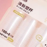 YP-009 Tasse en plastique fraîche (108 pièces)