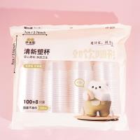 YP-009 Tasse en plastique fraîche (108 pièces)