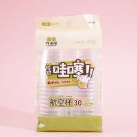 Coupe d'aviation YP-805 (30 pièces)