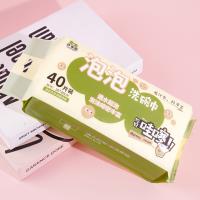 مناديل غسل الأواني من نوع YP-825 (40 قطعة)