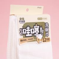 مناشف غسل الأواني YP-823 (12 قطعة)