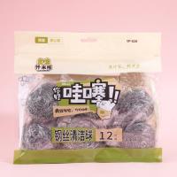 La balle de nettoyage YP-828 (12 pièces avec une poignée offerte)