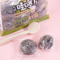 La balle de nettoyage YP-828 (12 pièces avec une poignée offerte)