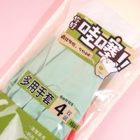 قفازات منزلية متعددة الاستخدامات YP-829 (4 أزواج)