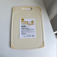 لوح التقطيع الأنيق المضاد للانزلاق YFY-L5354