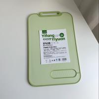 لوح التقطيع الأنيق المضاد للانزلاق YFY-L5355