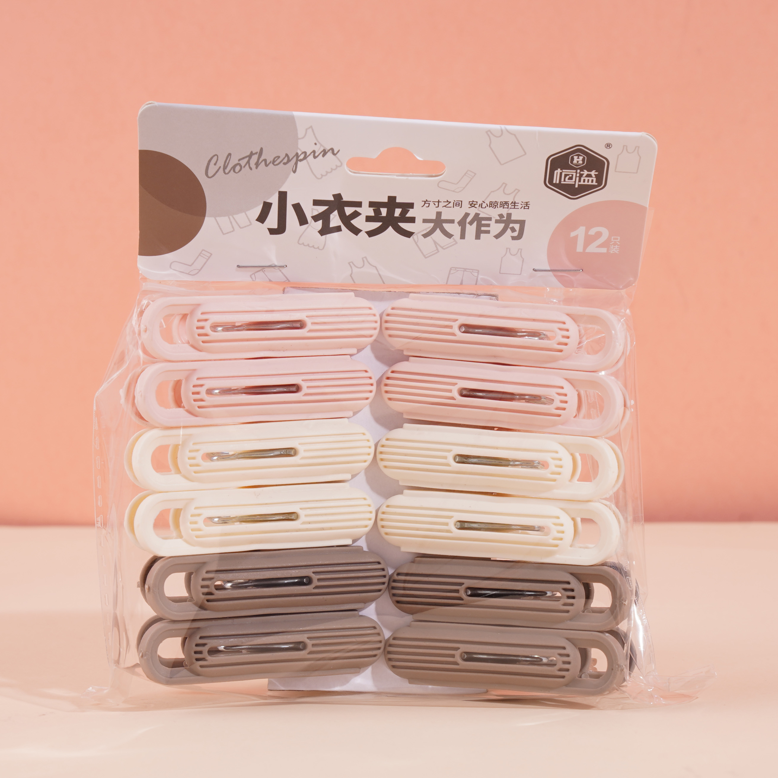 HY-1677精美衣夹12个