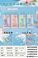 9105 compas plastiques en sachet