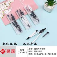 مجموعة من دباسين بألوان الأسود والأبيض، تتضمن قطعتين.