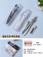 مجموعة من الدباسات المستديرة من 9067 Hao Ting Acrylic مع لب معدني، تتضمن قطعتين.