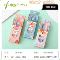 Little Frog 7766 Compass