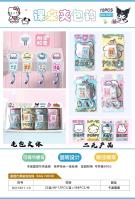 5011-10 Fourth-generation hook cartoon pattern