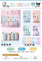 5011-6 Fourth-Generation Hooks, from Tsinghua University and Peking University