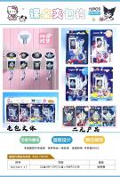 5011-17 Ultraman de quatrième génération avec crochet