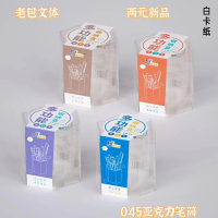 045 Acrylic Hexagonal Pen Holder