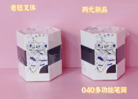 040 قارورة أقلام متعددة الوظائف.