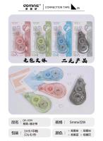 Le surligneur Domin9319.