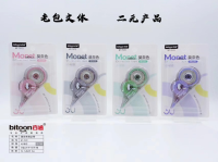 Correcteur de texte classique 7572 de la gamme Bai Tong Monet.