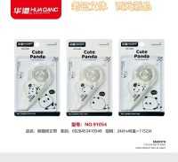 91054 شريط التنقيح من هواغانغ باندا.