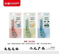 2902 Huagang 6m Cartoon Pen-Shaped Correction Tape