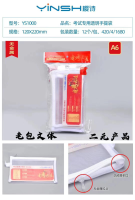 YS1000 Yingshi A6 Mesh Exam-Specific Document Bag