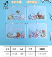 6563 Small Goldfish A5 Side-Edge File Bag