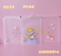 حقيبة الوثائق الجانبية A4 رقم 6540