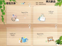 6538 A4 side-zip file bag