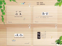 6508 Drawstring File Bag A4