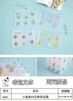 6661 Three-dimensional Pull-Edge File Bag A4