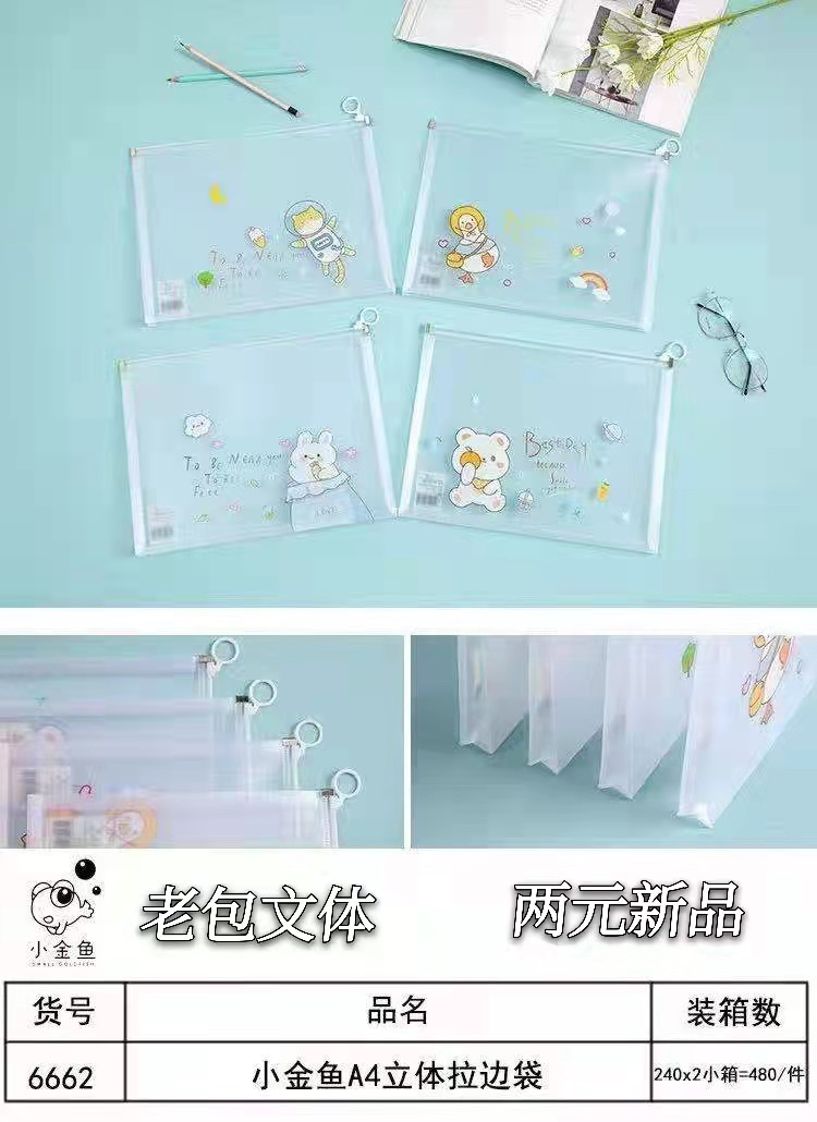 6662 Three-dimensional Drawer File Bag A4