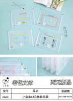 6663 Three-dimensional Drawstring File Bag A4