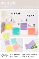 Les post-it transparents StarXiang de couleur unie, référence 710251