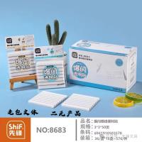 ملاحظات لاصقة من نوع "Pioneer 8683" ذات إضاءة متوهجة وخطوط أفقية.