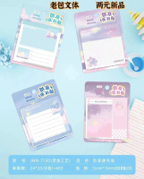 JHN-7130 autocollants à l'or brillant