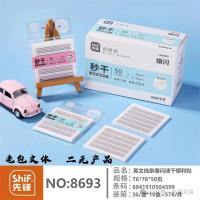 Pioneer 8693 Flashy Sticky Notes