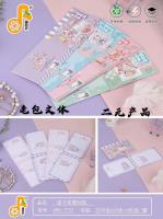 Exercise Sticky Notes 7137