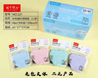 221 Rhino Moonlight Translucent Matte Sticker (Heart Shaped)