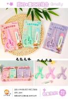 مقصات Xiaoniu Youchuang + سكاكين مصممة JD04