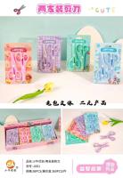 نوفو يوكرييت - مقصان اثنان JD01