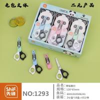 مقص الباندا Pioneer 1293