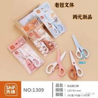 Pioneer 1309 scissors