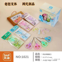 Pioneer 1021 scissors