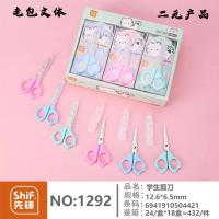 Pioneer 1292 student scissors