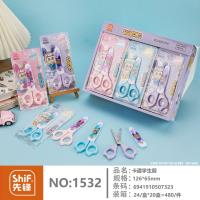 先锋1532剪刀按扣袋装